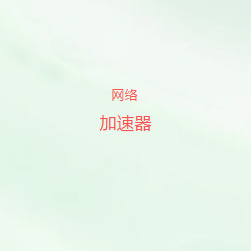 支付宝收款